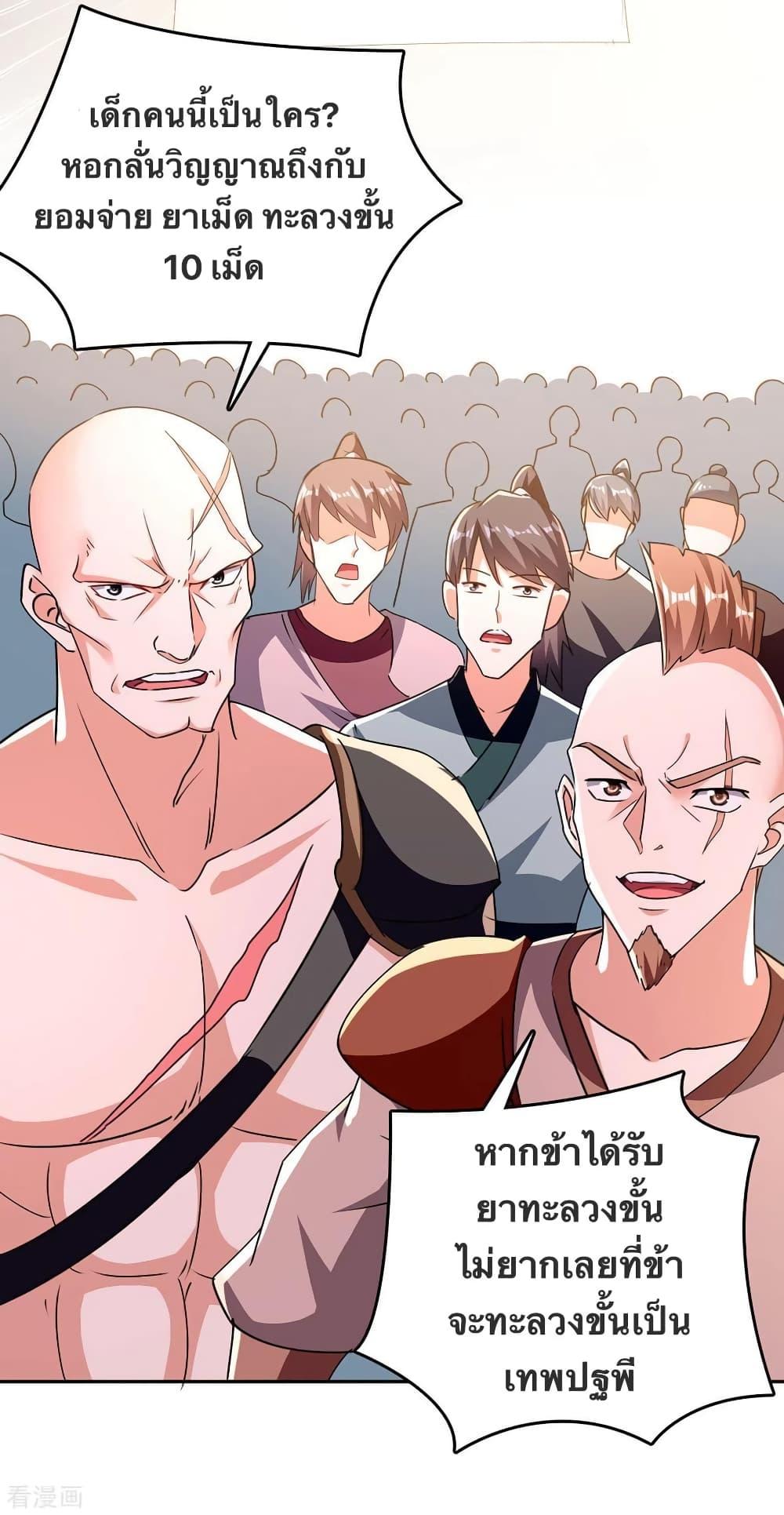 Manga-lc-com อ่านมังงะ อ่านการ์ตูน ออนไลน์ ฟรี Strongest Leveling ตอนที่ 1 2 3 4 5 6 7 8 9 10 11 12 13 14 ฟรี ไม่มีโฆษณา Manga-lc - อ่าน มังงะ อ่าน การ์ตูน ออนไลน์ อ่านมังงะ ฟรี