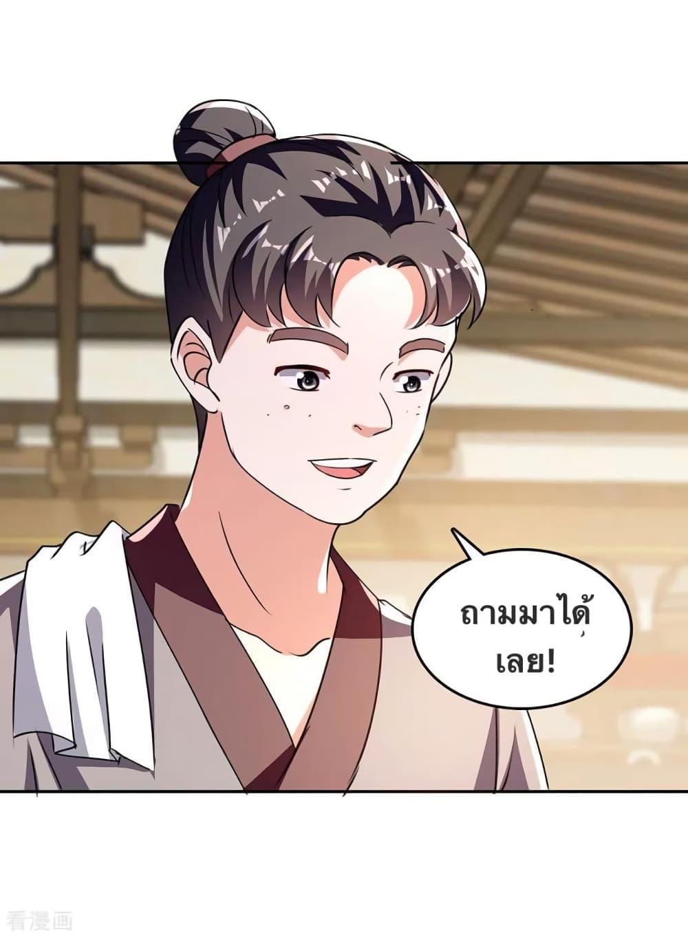 Manga-lc-com อ่านมังงะ อ่านการ์ตูน ออนไลน์ ฟรี Strongest Leveling ตอนที่ 1 2 3 4 5 6 7 8 9 10 11 12 13 14 ฟรี ไม่มีโฆษณา Manga-lc - อ่าน มังงะ อ่าน การ์ตูน ออนไลน์ อ่านมังงะ ฟรี
