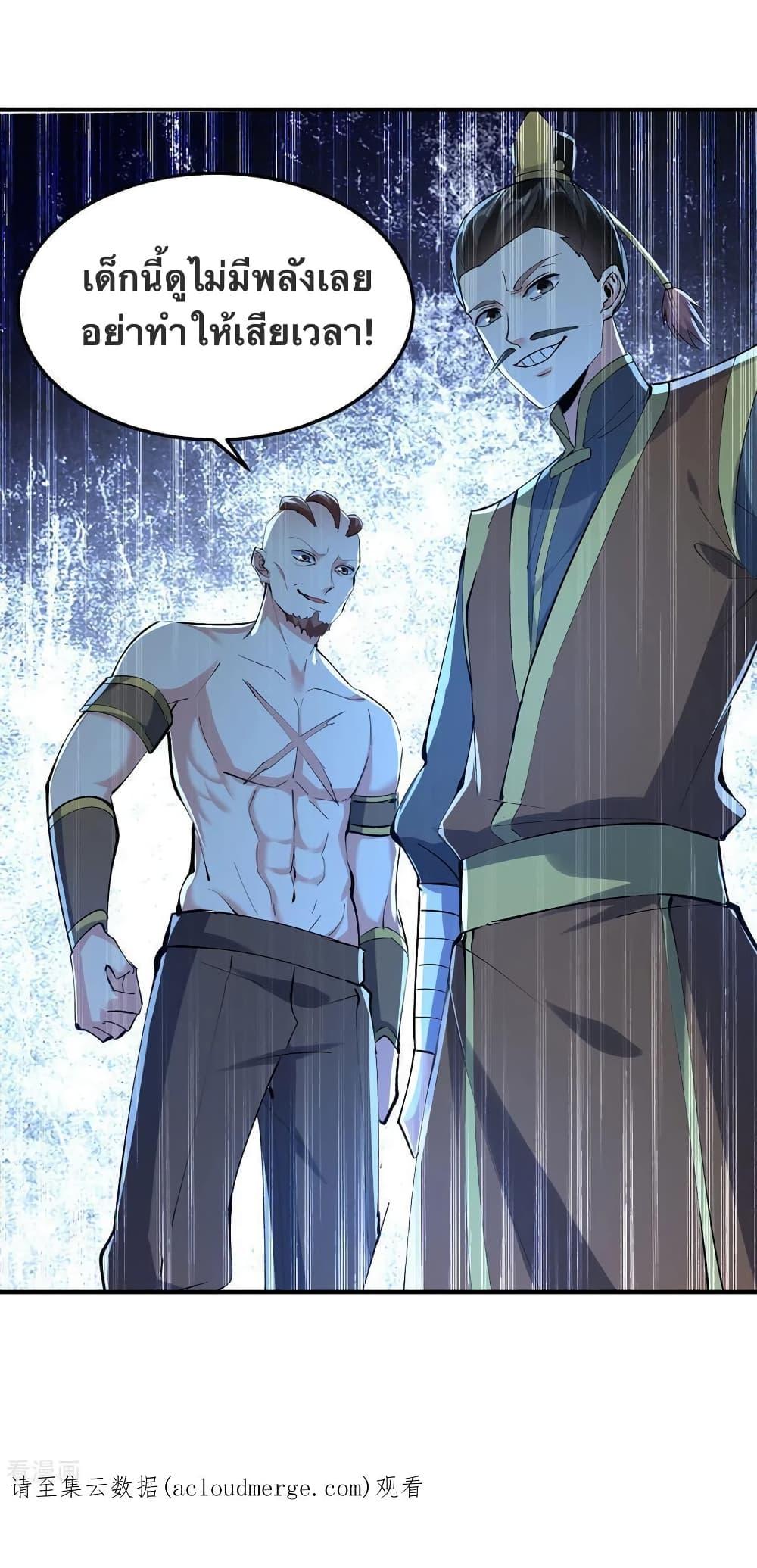 Manga-lc-com อ่านมังงะ อ่านการ์ตูน ออนไลน์ ฟรี Strongest Leveling ตอนที่ 1 2 3 4 5 6 7 8 9 10 11 12 13 14 ฟรี ไม่มีโฆษณา Manga-lc - อ่าน มังงะ อ่าน การ์ตูน ออนไลน์ อ่านมังงะ ฟรี