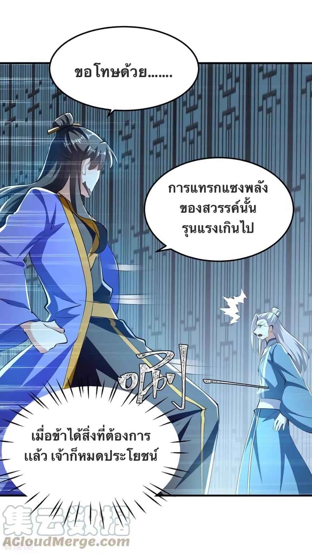 Manga-lc-com อ่านมังงะ อ่านการ์ตูน ออนไลน์ ฟรี Strongest Leveling ตอนที่ 1 2 3 4 5 6 7 8 9 10 11 12 13 14 ฟรี ไม่มีโฆษณา Manga-lc - อ่าน มังงะ อ่าน การ์ตูน ออนไลน์ อ่านมังงะ ฟรี