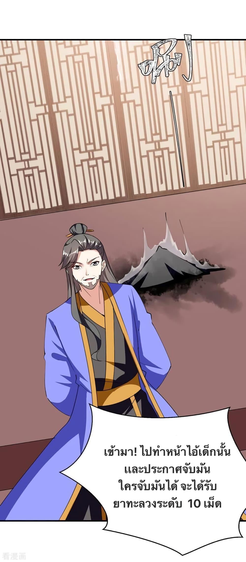 Manga-lc-com อ่านมังงะ อ่านการ์ตูน ออนไลน์ ฟรี Strongest Leveling ตอนที่ 1 2 3 4 5 6 7 8 9 10 11 12 13 14 ฟรี ไม่มีโฆษณา Manga-lc - อ่าน มังงะ อ่าน การ์ตูน ออนไลน์ อ่านมังงะ ฟรี