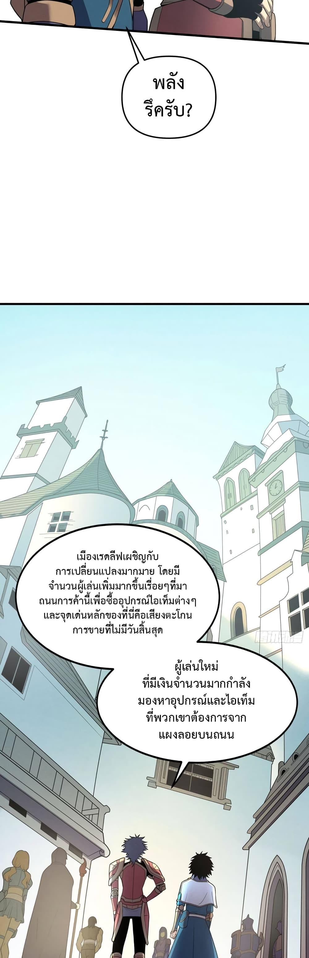 Manga-lc-com อ่านมังงะ อ่านการ์ตูน ออนไลน์ ฟรี Reincarnation Of The Strongest Sword God ตอนที่ 1 2 3 4 5 6 7 8 9 10 11 12 13 14 ฟรี ไม่มีโฆษณา Manga-lc - อ่าน มังงะ อ่าน การ์ตูน ออนไลน์ อ่านมังงะ ฟรี
