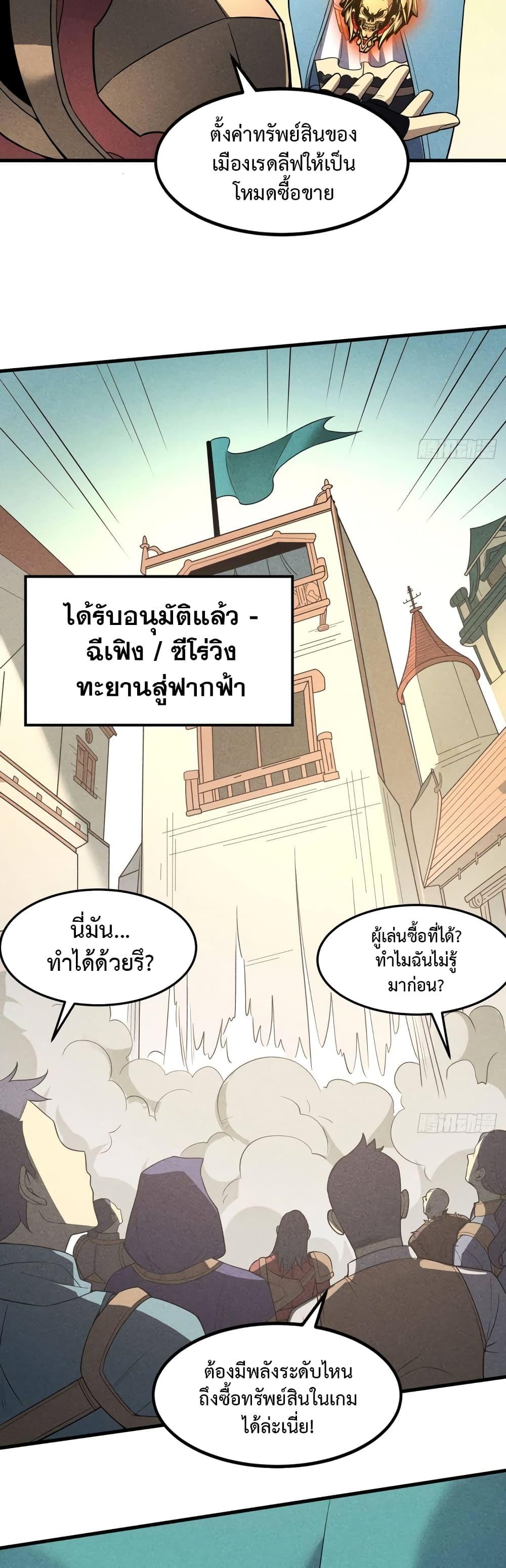 Manga-lc-com อ่านมังงะ อ่านการ์ตูน ออนไลน์ ฟรี Reincarnation Of The Strongest Sword God ตอนที่ 1 2 3 4 5 6 7 8 9 10 11 12 13 14 ฟรี ไม่มีโฆษณา Manga-lc - อ่าน มังงะ อ่าน การ์ตูน ออนไลน์ อ่านมังงะ ฟรี