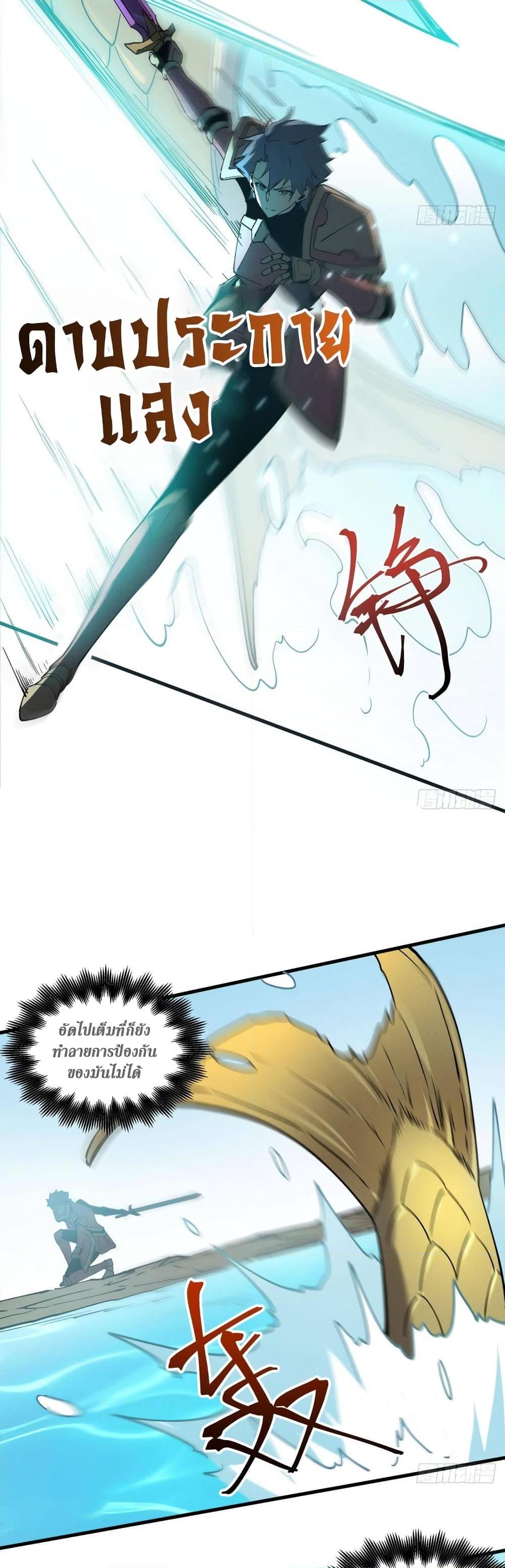 Manga-lc-com อ่านมังงะ อ่านการ์ตูน ออนไลน์ ฟรี Reincarnation Of The Strongest Sword God ตอนที่ 1 2 3 4 5 6 7 8 9 10 11 12 13 14 ฟรี ไม่มีโฆษณา Manga-lc - อ่าน มังงะ อ่าน การ์ตูน ออนไลน์ อ่านมังงะ ฟรี