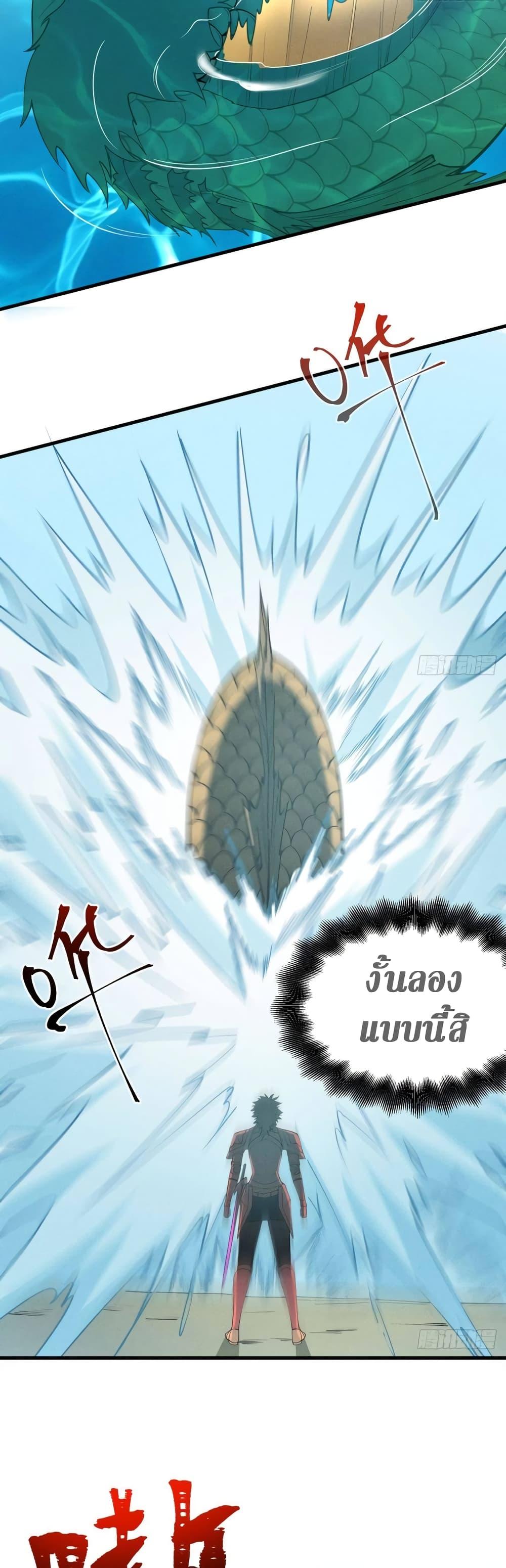 Manga-lc-com อ่านมังงะ อ่านการ์ตูน ออนไลน์ ฟรี Reincarnation Of The Strongest Sword God ตอนที่ 1 2 3 4 5 6 7 8 9 10 11 12 13 14 ฟรี ไม่มีโฆษณา Manga-lc - อ่าน มังงะ อ่าน การ์ตูน ออนไลน์ อ่านมังงะ ฟรี