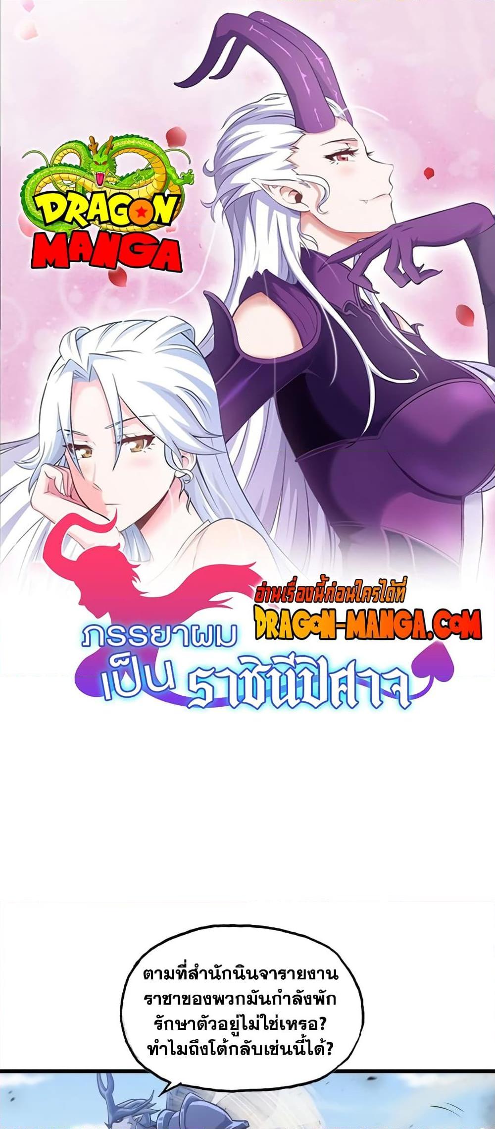 Manga-lc-com อ่านมังงะ อ่านการ์ตูน ออนไลน์ ฟรี My Wife is a Demon Queen ตอนที่ 1 2 3 4 5 6 7 8 9 10 11 12 13 14 ฟรี ไม่มีโฆษณา Manga-lc - อ่าน มังงะ อ่าน การ์ตูน ออนไลน์ อ่านมังงะ ฟรี