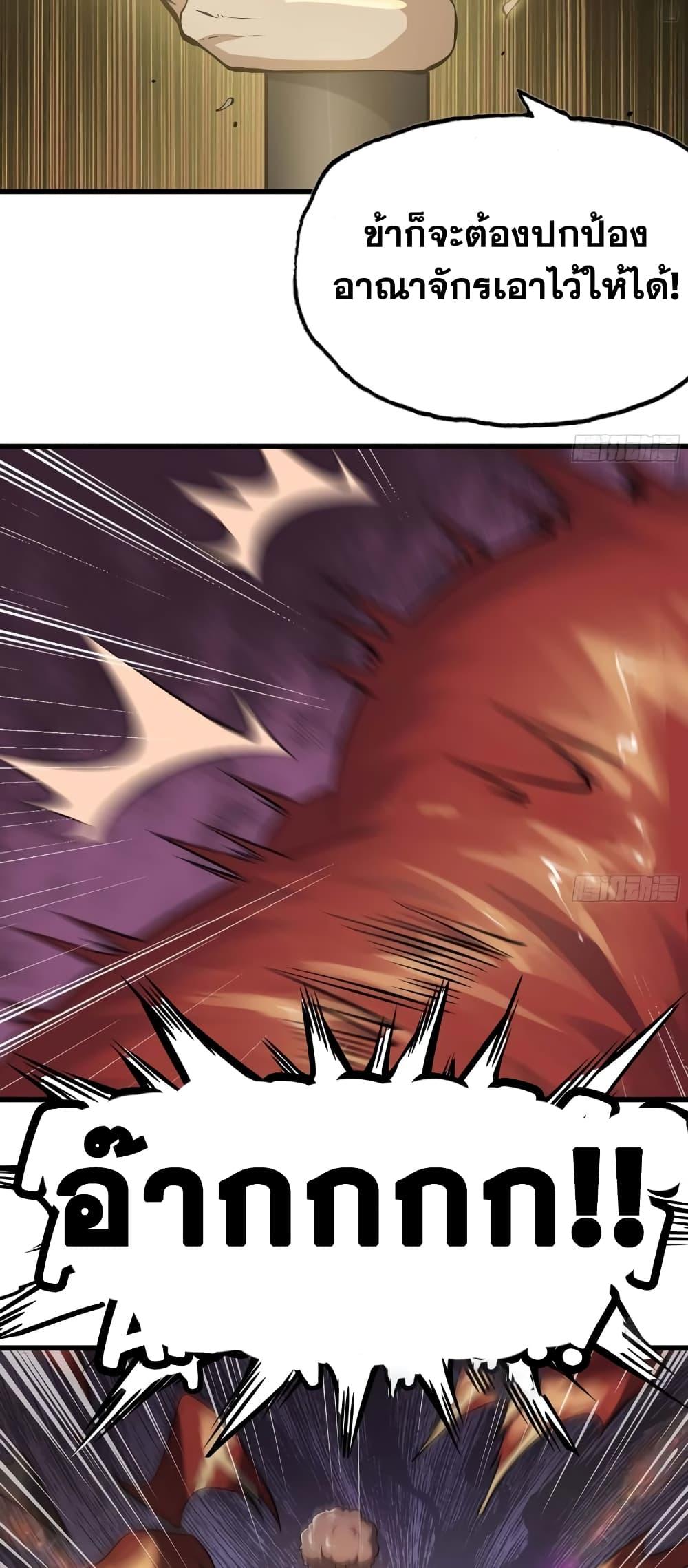 Manga-lc-com อ่านมังงะ อ่านการ์ตูน ออนไลน์ ฟรี My Wife is a Demon Queen ตอนที่ 1 2 3 4 5 6 7 8 9 10 11 12 13 14 ฟรี ไม่มีโฆษณา Manga-lc - อ่าน มังงะ อ่าน การ์ตูน ออนไลน์ อ่านมังงะ ฟรี