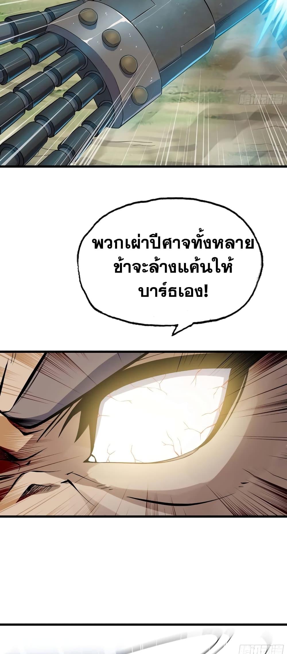 Manga-lc-com อ่านมังงะ อ่านการ์ตูน ออนไลน์ ฟรี My Wife is a Demon Queen ตอนที่ 1 2 3 4 5 6 7 8 9 10 11 12 13 14 ฟรี ไม่มีโฆษณา Manga-lc - อ่าน มังงะ อ่าน การ์ตูน ออนไลน์ อ่านมังงะ ฟรี