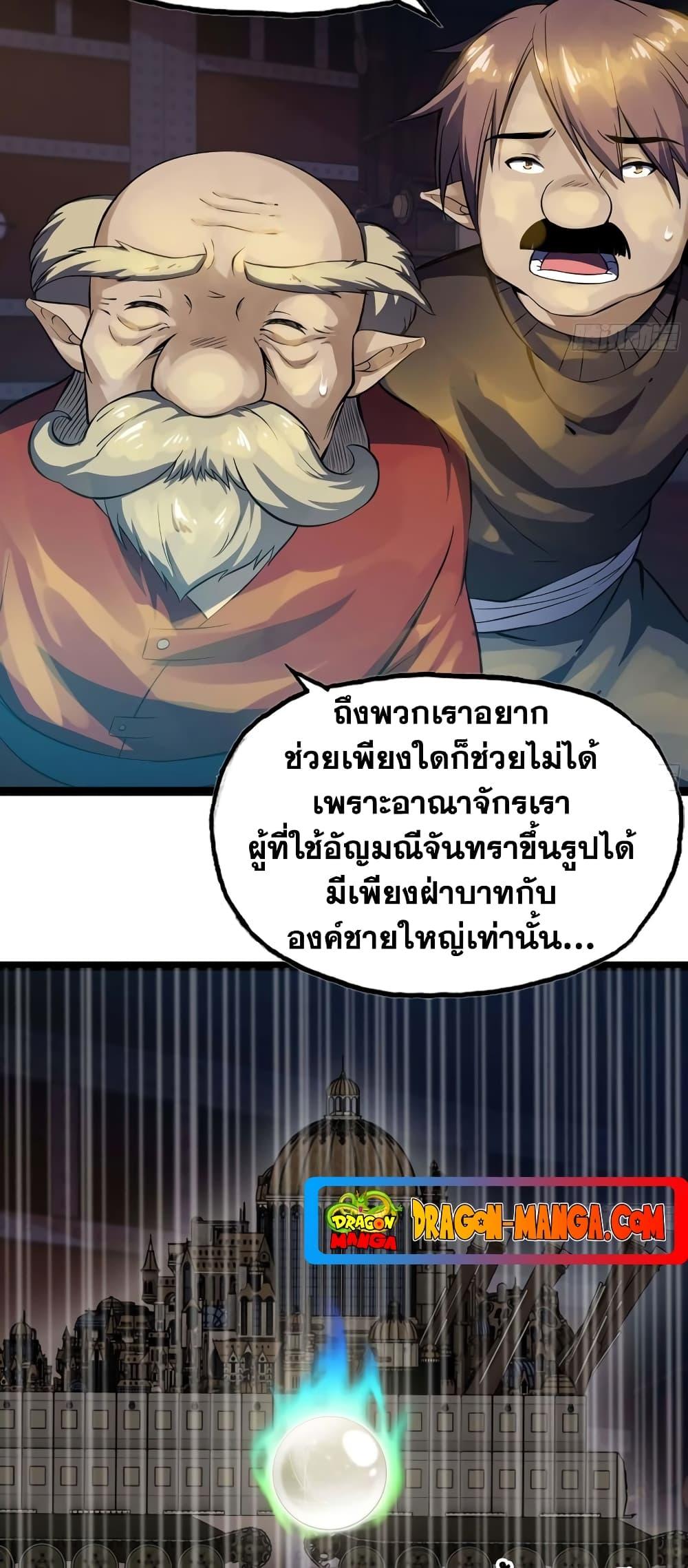 Manga-lc-com อ่านมังงะ อ่านการ์ตูน ออนไลน์ ฟรี My Wife is a Demon Queen ตอนที่ 1 2 3 4 5 6 7 8 9 10 11 12 13 14 ฟรี ไม่มีโฆษณา Manga-lc - อ่าน มังงะ อ่าน การ์ตูน ออนไลน์ อ่านมังงะ ฟรี