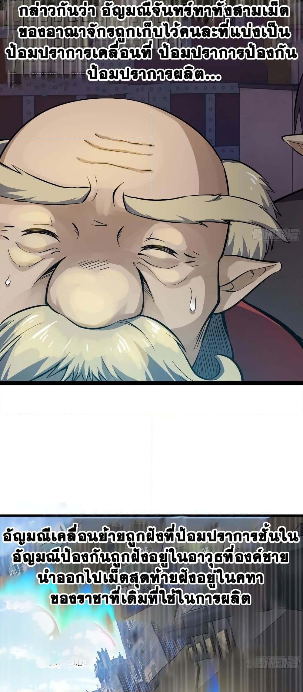 Manga-lc-com อ่านมังงะ อ่านการ์ตูน ออนไลน์ ฟรี My Wife is a Demon Queen ตอนที่ 1 2 3 4 5 6 7 8 9 10 11 12 13 14 ฟรี ไม่มีโฆษณา Manga-lc - อ่าน มังงะ อ่าน การ์ตูน ออนไลน์ อ่านมังงะ ฟรี