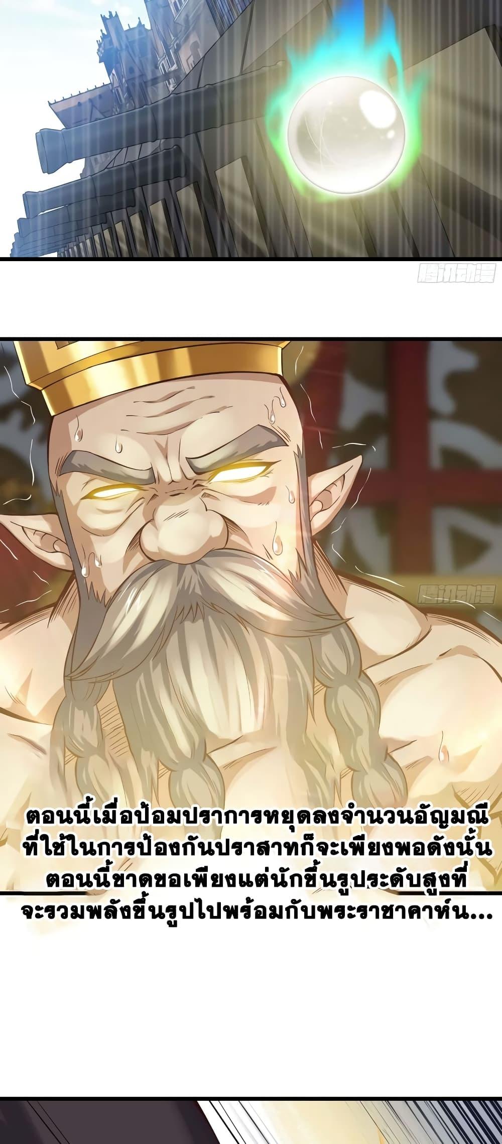 Manga-lc-com อ่านมังงะ อ่านการ์ตูน ออนไลน์ ฟรี My Wife is a Demon Queen ตอนที่ 1 2 3 4 5 6 7 8 9 10 11 12 13 14 ฟรี ไม่มีโฆษณา Manga-lc - อ่าน มังงะ อ่าน การ์ตูน ออนไลน์ อ่านมังงะ ฟรี