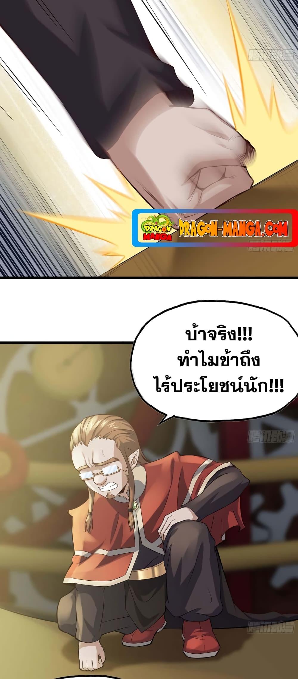 Manga-lc-com อ่านมังงะ อ่านการ์ตูน ออนไลน์ ฟรี My Wife is a Demon Queen ตอนที่ 1 2 3 4 5 6 7 8 9 10 11 12 13 14 ฟรี ไม่มีโฆษณา Manga-lc - อ่าน มังงะ อ่าน การ์ตูน ออนไลน์ อ่านมังงะ ฟรี