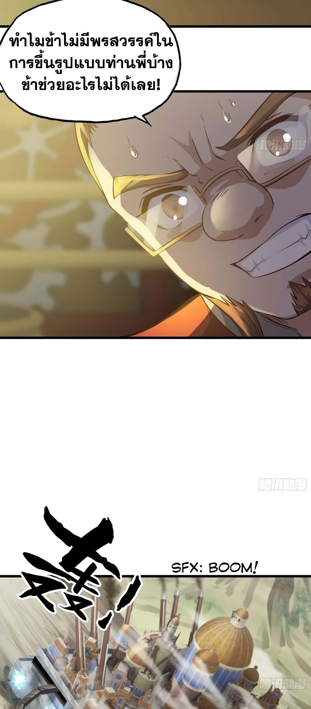 Manga-lc-com อ่านมังงะ อ่านการ์ตูน ออนไลน์ ฟรี My Wife is a Demon Queen ตอนที่ 1 2 3 4 5 6 7 8 9 10 11 12 13 14 ฟรี ไม่มีโฆษณา Manga-lc - อ่าน มังงะ อ่าน การ์ตูน ออนไลน์ อ่านมังงะ ฟรี