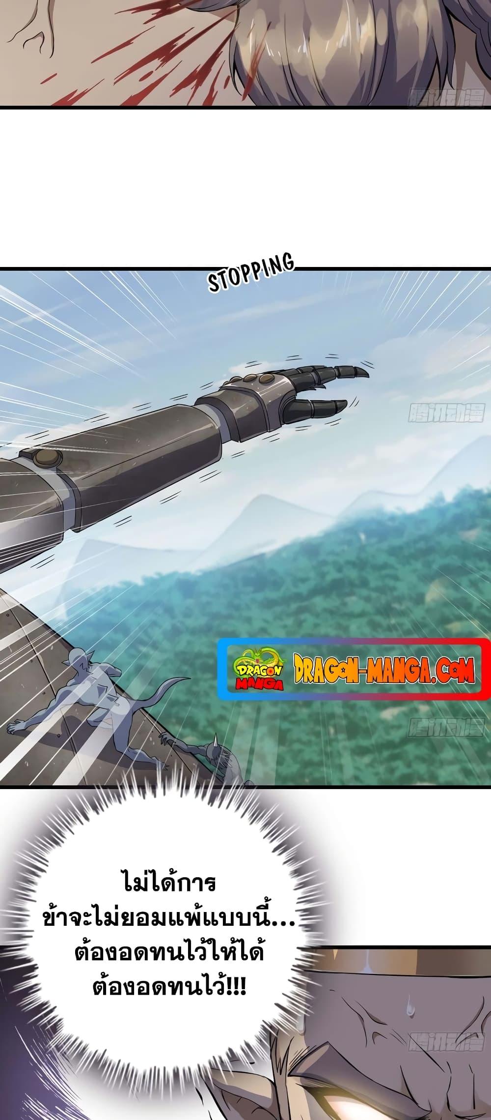 Manga-lc-com อ่านมังงะ อ่านการ์ตูน ออนไลน์ ฟรี My Wife is a Demon Queen ตอนที่ 1 2 3 4 5 6 7 8 9 10 11 12 13 14 ฟรี ไม่มีโฆษณา Manga-lc - อ่าน มังงะ อ่าน การ์ตูน ออนไลน์ อ่านมังงะ ฟรี