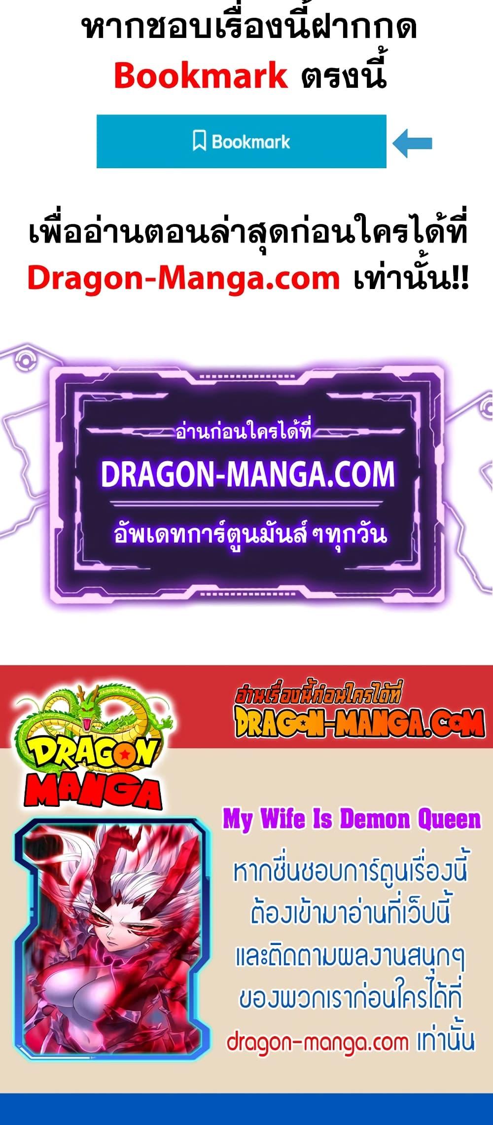 Manga-lc-com อ่านมังงะ อ่านการ์ตูน ออนไลน์ ฟรี My Wife is a Demon Queen ตอนที่ 1 2 3 4 5 6 7 8 9 10 11 12 13 14 ฟรี ไม่มีโฆษณา Manga-lc - อ่าน มังงะ อ่าน การ์ตูน ออนไลน์ อ่านมังงะ ฟรี