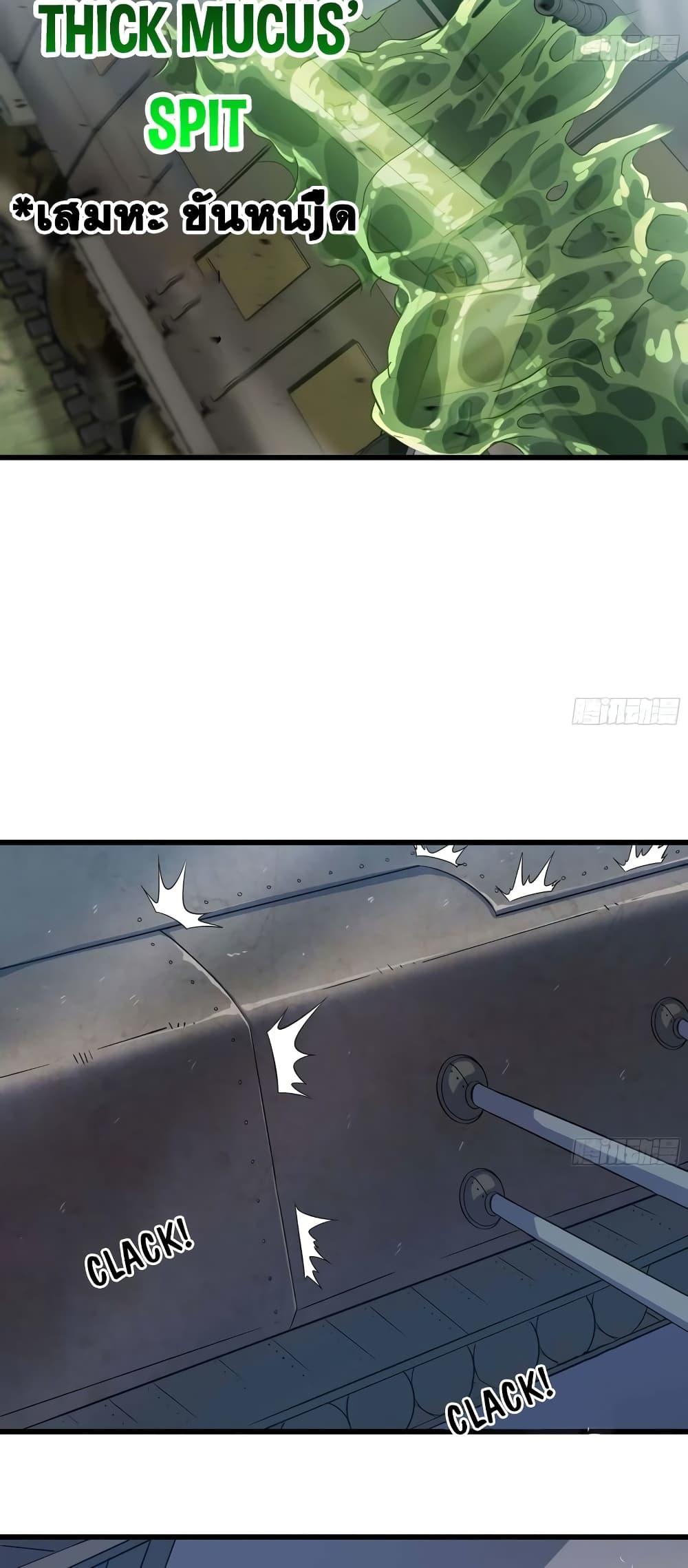 Manga-lc-com อ่านมังงะ อ่านการ์ตูน ออนไลน์ ฟรี My Wife is a Demon Queen ตอนที่ 1 2 3 4 5 6 7 8 9 10 11 12 13 14 ฟรี ไม่มีโฆษณา Manga-lc - อ่าน มังงะ อ่าน การ์ตูน ออนไลน์ อ่านมังงะ ฟรี