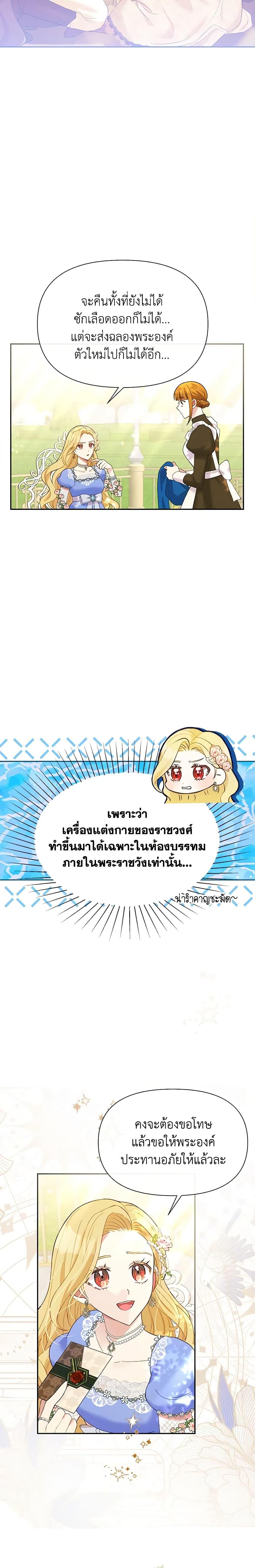 Manga-lc-com อ่านมังงะ อ่านการ์ตูน ออนไลน์ ฟรี The Goal Is to Be Self-Made ตอนที่ 1 2 3 4 5 6 7 8 9 10 11 12 13 14 ฟรี ไม่มีโฆษณา Manga-lc - อ่าน มังงะ อ่าน การ์ตูน ออนไลน์ อ่านมังงะ ฟรี