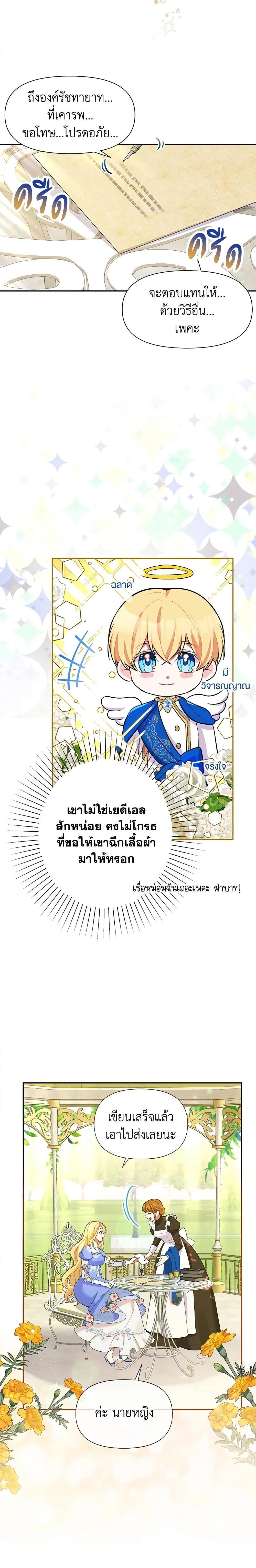 Manga-lc-com อ่านมังงะ อ่านการ์ตูน ออนไลน์ ฟรี The Goal Is to Be Self-Made ตอนที่ 1 2 3 4 5 6 7 8 9 10 11 12 13 14 ฟรี ไม่มีโฆษณา Manga-lc - อ่าน มังงะ อ่าน การ์ตูน ออนไลน์ อ่านมังงะ ฟรี