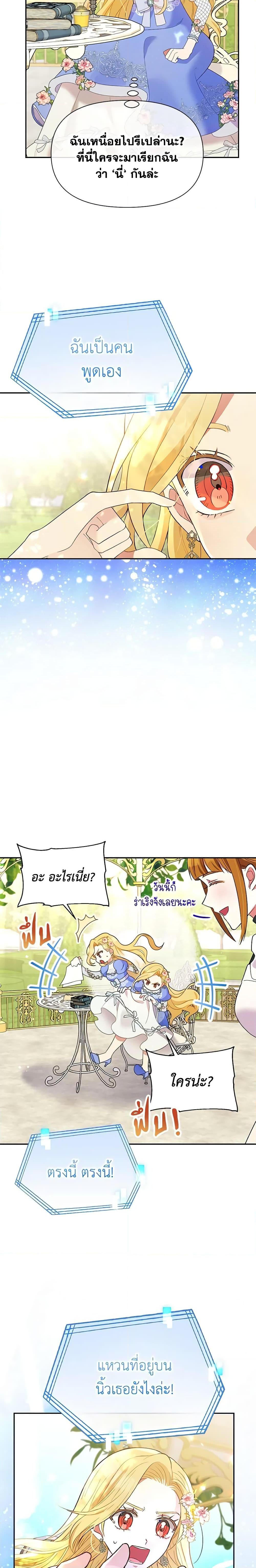 Manga-lc-com อ่านมังงะ อ่านการ์ตูน ออนไลน์ ฟรี The Goal Is to Be Self-Made ตอนที่ 1 2 3 4 5 6 7 8 9 10 11 12 13 14 ฟรี ไม่มีโฆษณา Manga-lc - อ่าน มังงะ อ่าน การ์ตูน ออนไลน์ อ่านมังงะ ฟรี