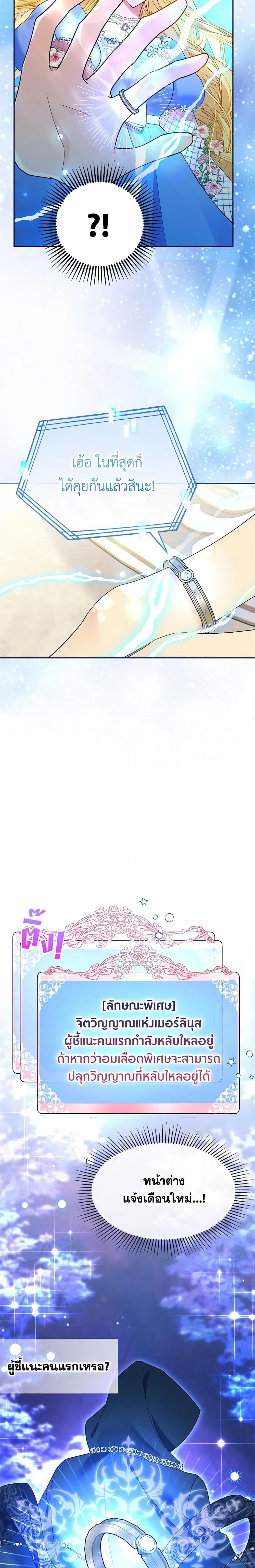 Manga-lc-com อ่านมังงะ อ่านการ์ตูน ออนไลน์ ฟรี The Goal Is to Be Self-Made ตอนที่ 1 2 3 4 5 6 7 8 9 10 11 12 13 14 ฟรี ไม่มีโฆษณา Manga-lc - อ่าน มังงะ อ่าน การ์ตูน ออนไลน์ อ่านมังงะ ฟรี