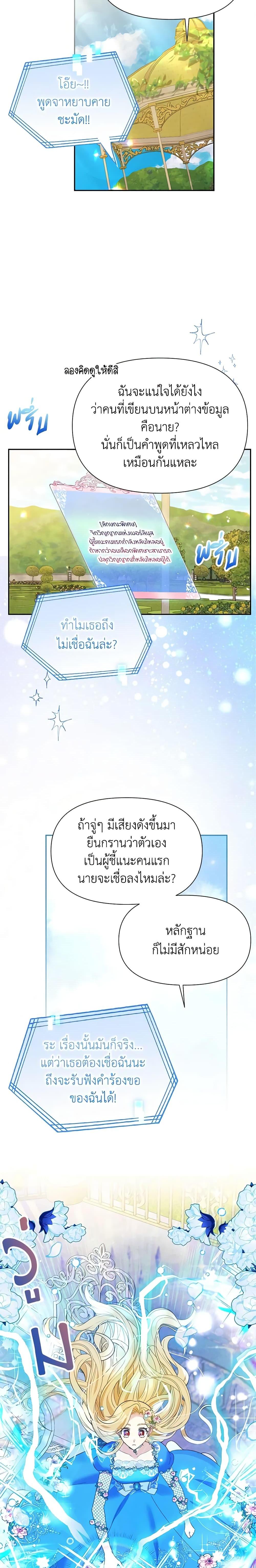 Manga-lc-com อ่านมังงะ อ่านการ์ตูน ออนไลน์ ฟรี The Goal Is to Be Self-Made ตอนที่ 1 2 3 4 5 6 7 8 9 10 11 12 13 14 ฟรี ไม่มีโฆษณา Manga-lc - อ่าน มังงะ อ่าน การ์ตูน ออนไลน์ อ่านมังงะ ฟรี