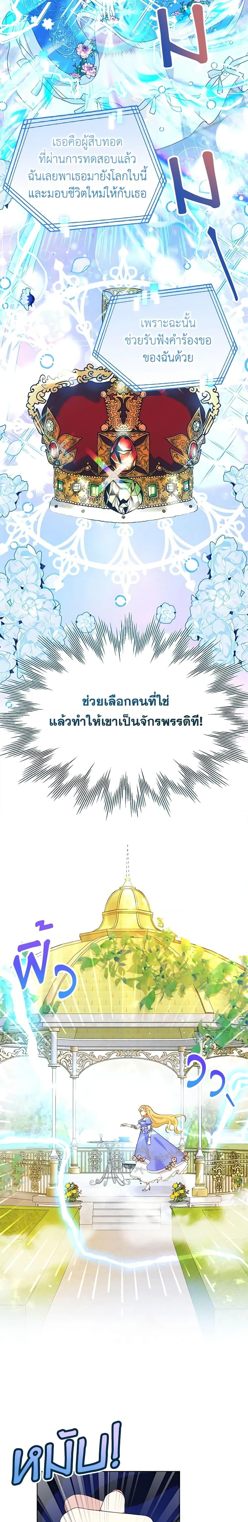 Manga-lc-com อ่านมังงะ อ่านการ์ตูน ออนไลน์ ฟรี The Goal Is to Be Self-Made ตอนที่ 1 2 3 4 5 6 7 8 9 10 11 12 13 14 ฟรี ไม่มีโฆษณา Manga-lc - อ่าน มังงะ อ่าน การ์ตูน ออนไลน์ อ่านมังงะ ฟรี