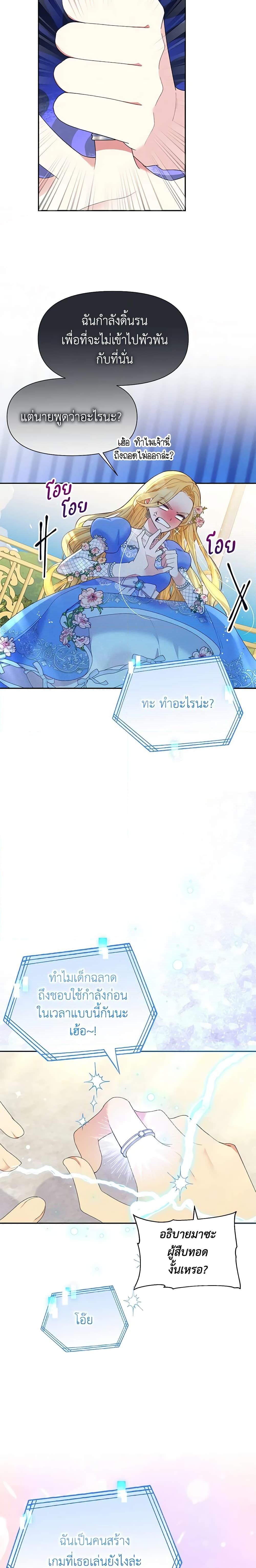 Manga-lc-com อ่านมังงะ อ่านการ์ตูน ออนไลน์ ฟรี The Goal Is to Be Self-Made ตอนที่ 1 2 3 4 5 6 7 8 9 10 11 12 13 14 ฟรี ไม่มีโฆษณา Manga-lc - อ่าน มังงะ อ่าน การ์ตูน ออนไลน์ อ่านมังงะ ฟรี