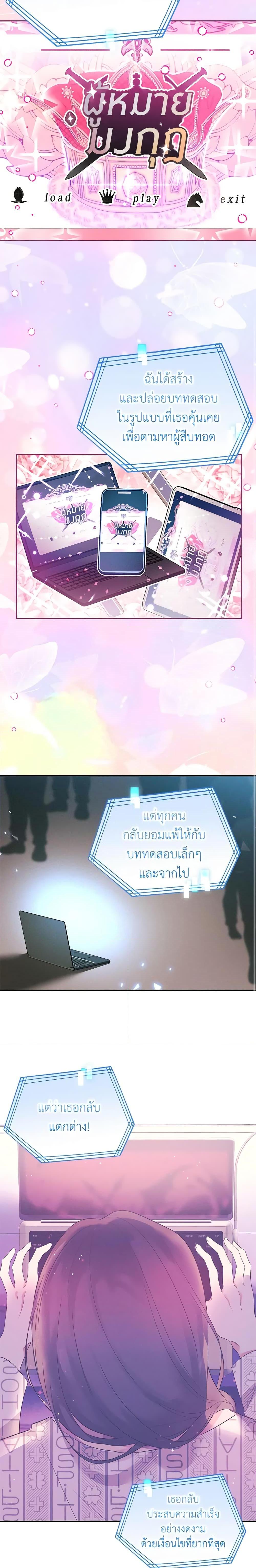 Manga-lc-com อ่านมังงะ อ่านการ์ตูน ออนไลน์ ฟรี The Goal Is to Be Self-Made ตอนที่ 1 2 3 4 5 6 7 8 9 10 11 12 13 14 ฟรี ไม่มีโฆษณา Manga-lc - อ่าน มังงะ อ่าน การ์ตูน ออนไลน์ อ่านมังงะ ฟรี