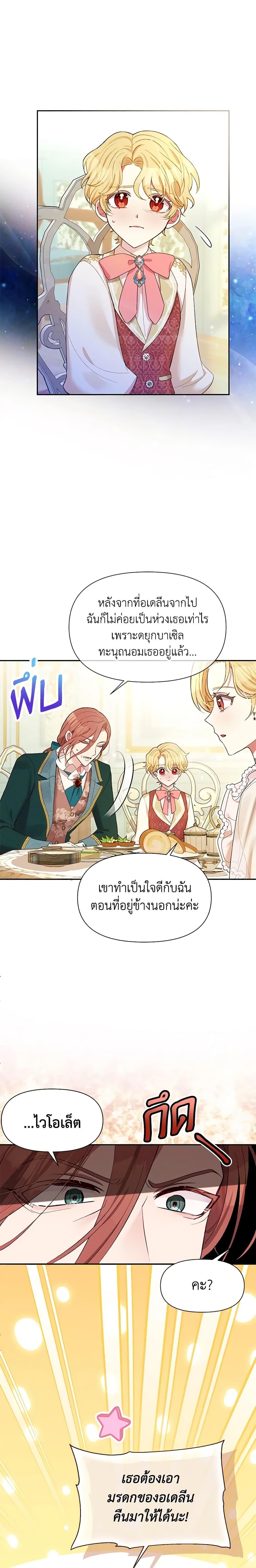 Manga-lc-com อ่านมังงะ อ่านการ์ตูน ออนไลน์ ฟรี The Goal Is to Be Self-Made ตอนที่ 1 2 3 4 5 6 7 8 9 10 11 12 13 14 ฟรี ไม่มีโฆษณา Manga-lc - อ่าน มังงะ อ่าน การ์ตูน ออนไลน์ อ่านมังงะ ฟรี