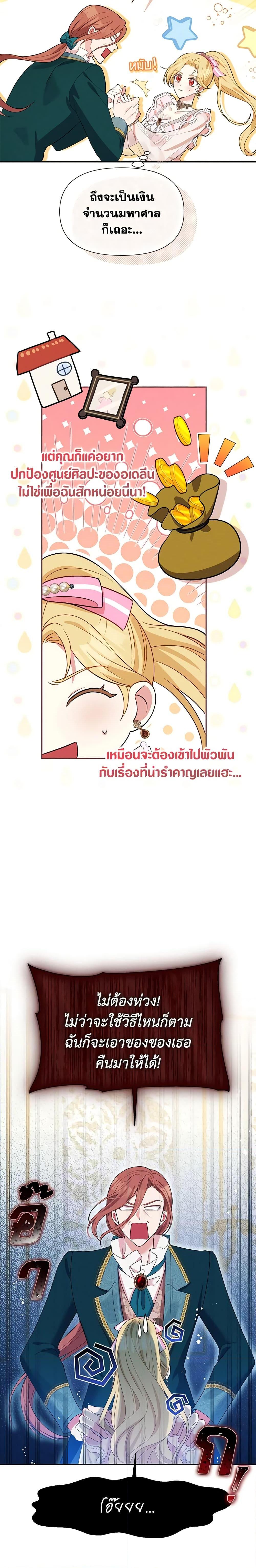 Manga-lc-com อ่านมังงะ อ่านการ์ตูน ออนไลน์ ฟรี The Goal Is to Be Self-Made ตอนที่ 1 2 3 4 5 6 7 8 9 10 11 12 13 14 ฟรี ไม่มีโฆษณา Manga-lc - อ่าน มังงะ อ่าน การ์ตูน ออนไลน์ อ่านมังงะ ฟรี
