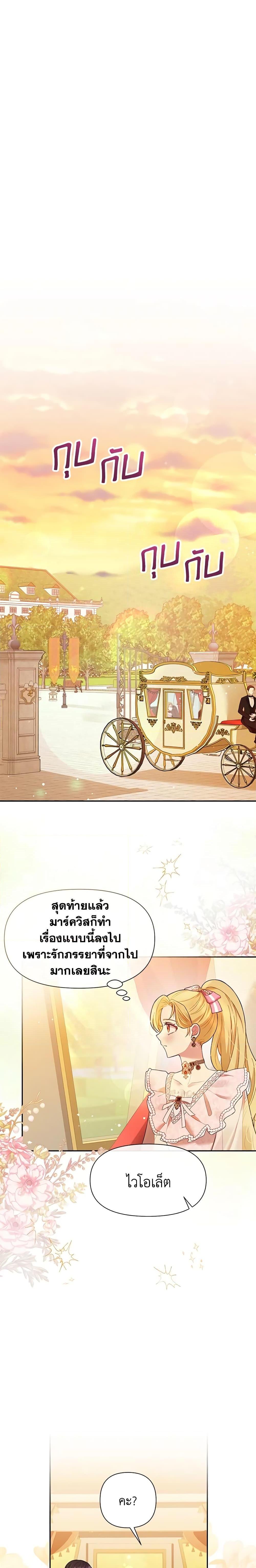 Manga-lc-com อ่านมังงะ อ่านการ์ตูน ออนไลน์ ฟรี The Goal Is to Be Self-Made ตอนที่ 1 2 3 4 5 6 7 8 9 10 11 12 13 14 ฟรี ไม่มีโฆษณา Manga-lc - อ่าน มังงะ อ่าน การ์ตูน ออนไลน์ อ่านมังงะ ฟรี