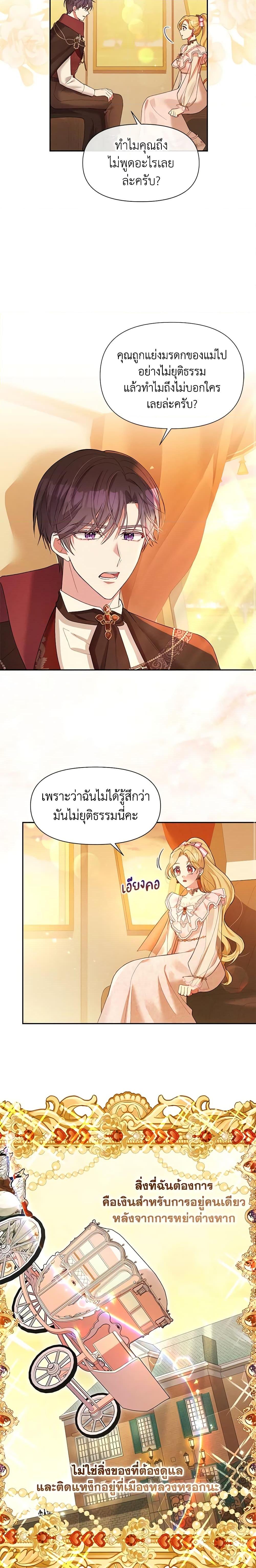 Manga-lc-com อ่านมังงะ อ่านการ์ตูน ออนไลน์ ฟรี The Goal Is to Be Self-Made ตอนที่ 1 2 3 4 5 6 7 8 9 10 11 12 13 14 ฟรี ไม่มีโฆษณา Manga-lc - อ่าน มังงะ อ่าน การ์ตูน ออนไลน์ อ่านมังงะ ฟรี