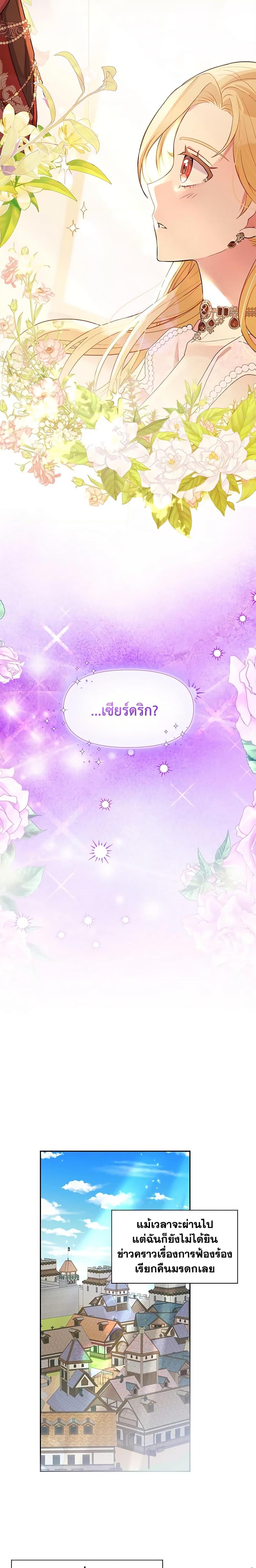 Manga-lc-com อ่านมังงะ อ่านการ์ตูน ออนไลน์ ฟรี The Goal Is to Be Self-Made ตอนที่ 1 2 3 4 5 6 7 8 9 10 11 12 13 14 ฟรี ไม่มีโฆษณา Manga-lc - อ่าน มังงะ อ่าน การ์ตูน ออนไลน์ อ่านมังงะ ฟรี