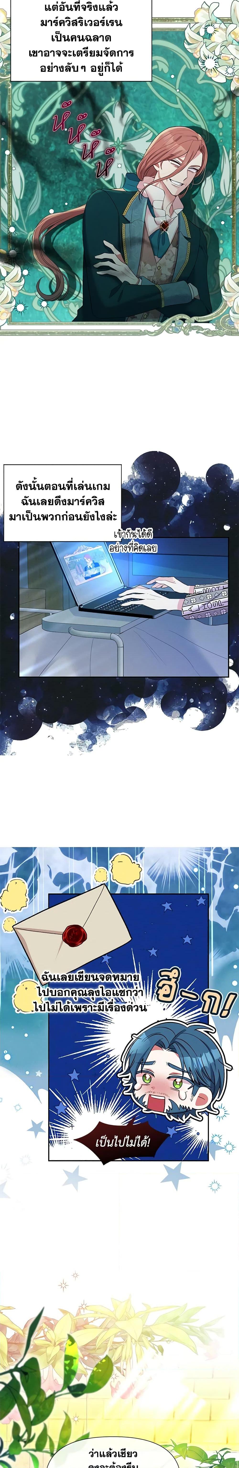 Manga-lc-com อ่านมังงะ อ่านการ์ตูน ออนไลน์ ฟรี The Goal Is to Be Self-Made ตอนที่ 1 2 3 4 5 6 7 8 9 10 11 12 13 14 ฟรี ไม่มีโฆษณา Manga-lc - อ่าน มังงะ อ่าน การ์ตูน ออนไลน์ อ่านมังงะ ฟรี