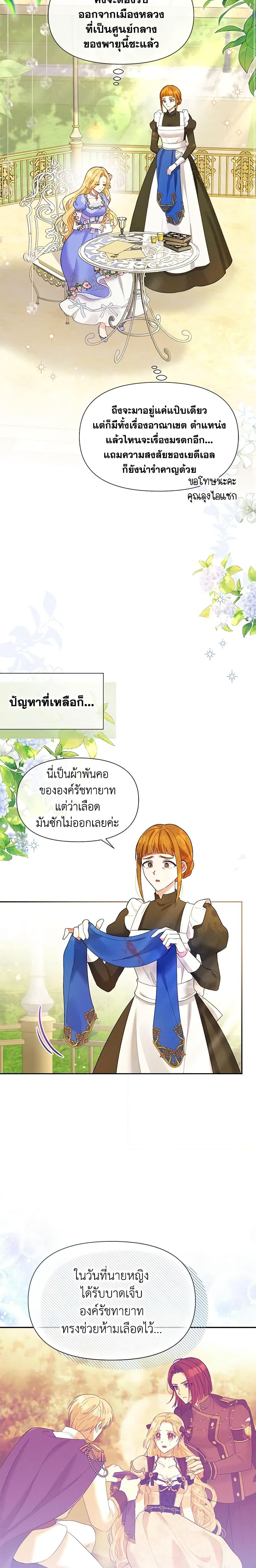 Manga-lc-com อ่านมังงะ อ่านการ์ตูน ออนไลน์ ฟรี The Goal Is to Be Self-Made ตอนที่ 1 2 3 4 5 6 7 8 9 10 11 12 13 14 ฟรี ไม่มีโฆษณา Manga-lc - อ่าน มังงะ อ่าน การ์ตูน ออนไลน์ อ่านมังงะ ฟรี