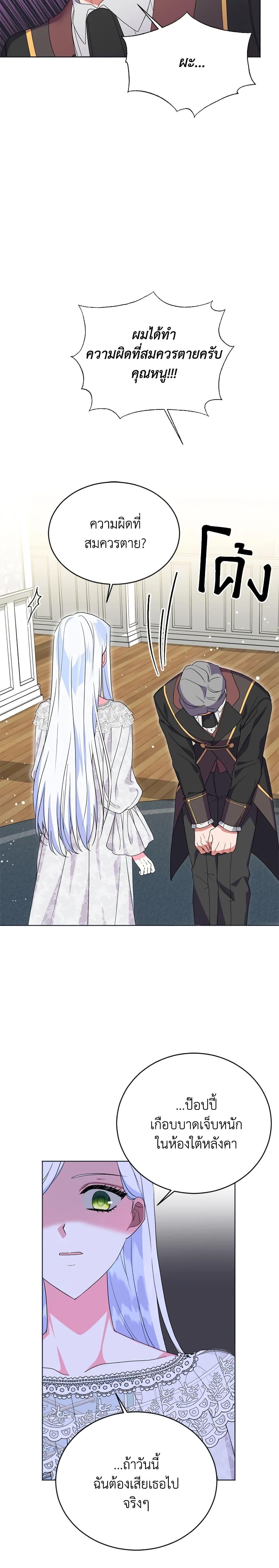 Manga-lc-com อ่านมังงะ อ่านการ์ตูน ออนไลน์ ฟรี I Went On Strike Because It Was A Time Limit ตอนที่ 1 2 3 4 5 6 7 8 9 10 11 12 13 14 ฟรี ไม่มีโฆษณา Manga-lc - อ่าน มังงะ อ่าน การ์ตูน ออนไลน์ อ่านมังงะ ฟรี