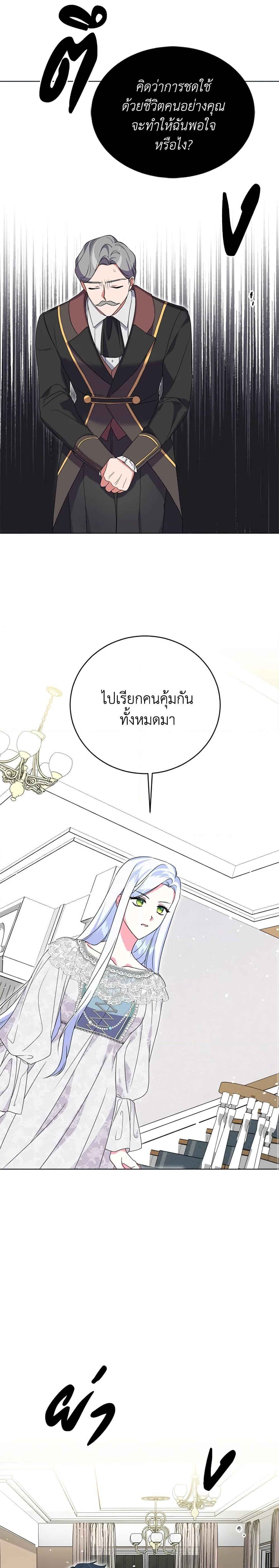 Manga-lc-com อ่านมังงะ อ่านการ์ตูน ออนไลน์ ฟรี I Went On Strike Because It Was A Time Limit ตอนที่ 1 2 3 4 5 6 7 8 9 10 11 12 13 14 ฟรี ไม่มีโฆษณา Manga-lc - อ่าน มังงะ อ่าน การ์ตูน ออนไลน์ อ่านมังงะ ฟรี