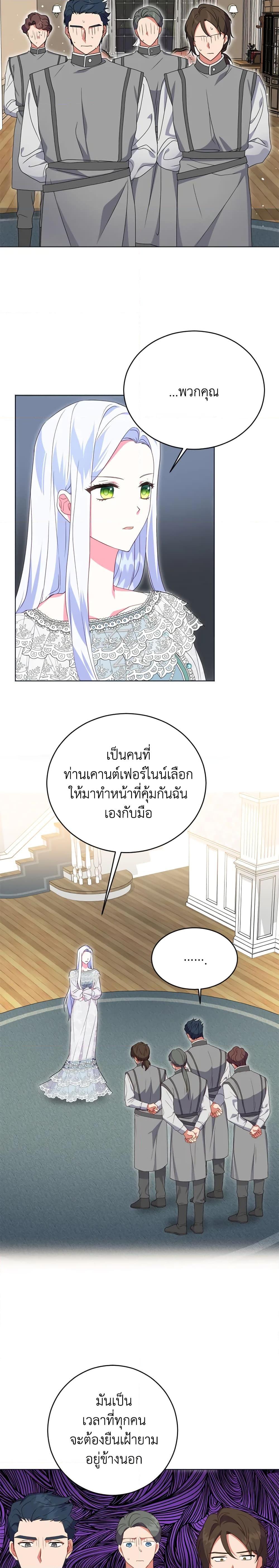 Manga-lc-com อ่านมังงะ อ่านการ์ตูน ออนไลน์ ฟรี I Went On Strike Because It Was A Time Limit ตอนที่ 1 2 3 4 5 6 7 8 9 10 11 12 13 14 ฟรี ไม่มีโฆษณา Manga-lc - อ่าน มังงะ อ่าน การ์ตูน ออนไลน์ อ่านมังงะ ฟรี