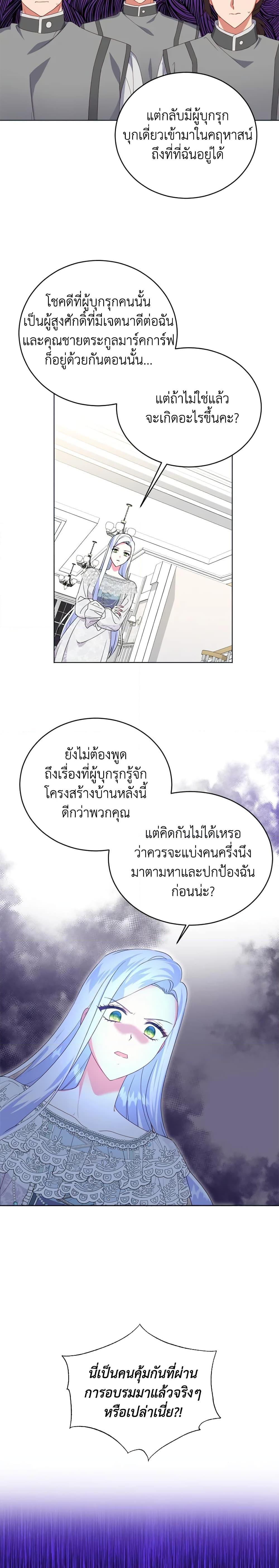 Manga-lc-com อ่านมังงะ อ่านการ์ตูน ออนไลน์ ฟรี I Went On Strike Because It Was A Time Limit ตอนที่ 1 2 3 4 5 6 7 8 9 10 11 12 13 14 ฟรี ไม่มีโฆษณา Manga-lc - อ่าน มังงะ อ่าน การ์ตูน ออนไลน์ อ่านมังงะ ฟรี