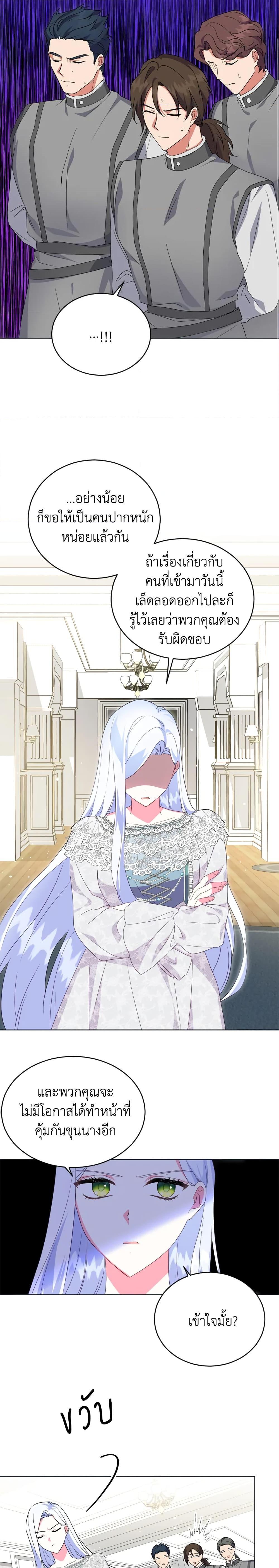 Manga-lc-com อ่านมังงะ อ่านการ์ตูน ออนไลน์ ฟรี I Went On Strike Because It Was A Time Limit ตอนที่ 1 2 3 4 5 6 7 8 9 10 11 12 13 14 ฟรี ไม่มีโฆษณา Manga-lc - อ่าน มังงะ อ่าน การ์ตูน ออนไลน์ อ่านมังงะ ฟรี