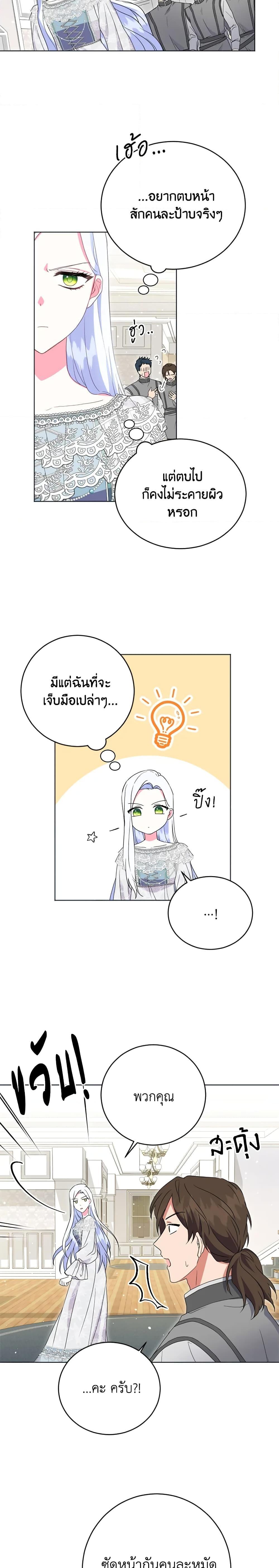 Manga-lc-com อ่านมังงะ อ่านการ์ตูน ออนไลน์ ฟรี I Went On Strike Because It Was A Time Limit ตอนที่ 1 2 3 4 5 6 7 8 9 10 11 12 13 14 ฟรี ไม่มีโฆษณา Manga-lc - อ่าน มังงะ อ่าน การ์ตูน ออนไลน์ อ่านมังงะ ฟรี
