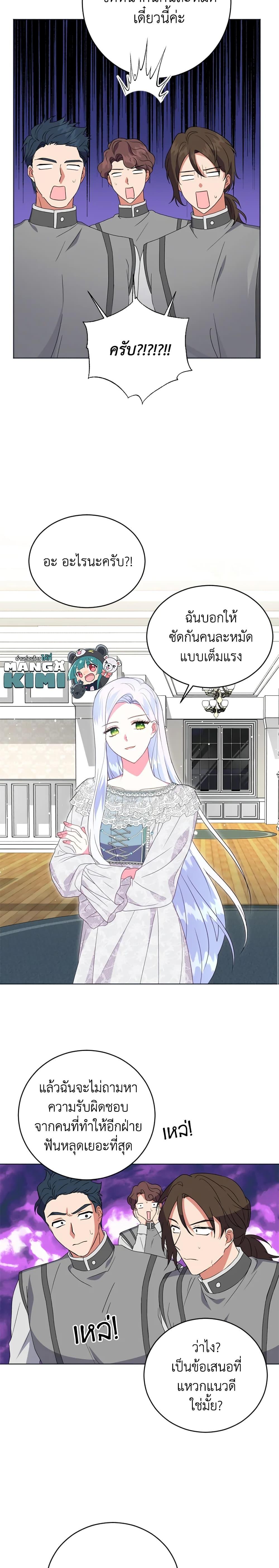 Manga-lc-com อ่านมังงะ อ่านการ์ตูน ออนไลน์ ฟรี I Went On Strike Because It Was A Time Limit ตอนที่ 1 2 3 4 5 6 7 8 9 10 11 12 13 14 ฟรี ไม่มีโฆษณา Manga-lc - อ่าน มังงะ อ่าน การ์ตูน ออนไลน์ อ่านมังงะ ฟรี