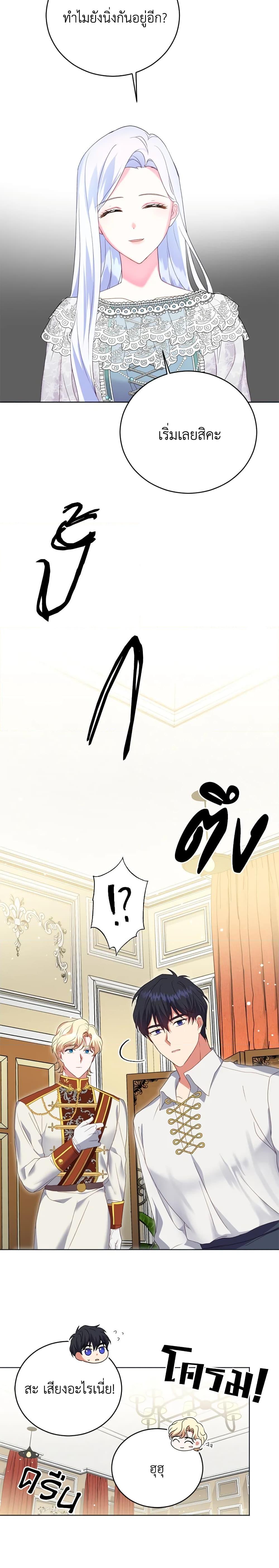 Manga-lc-com อ่านมังงะ อ่านการ์ตูน ออนไลน์ ฟรี I Went On Strike Because It Was A Time Limit ตอนที่ 1 2 3 4 5 6 7 8 9 10 11 12 13 14 ฟรี ไม่มีโฆษณา Manga-lc - อ่าน มังงะ อ่าน การ์ตูน ออนไลน์ อ่านมังงะ ฟรี