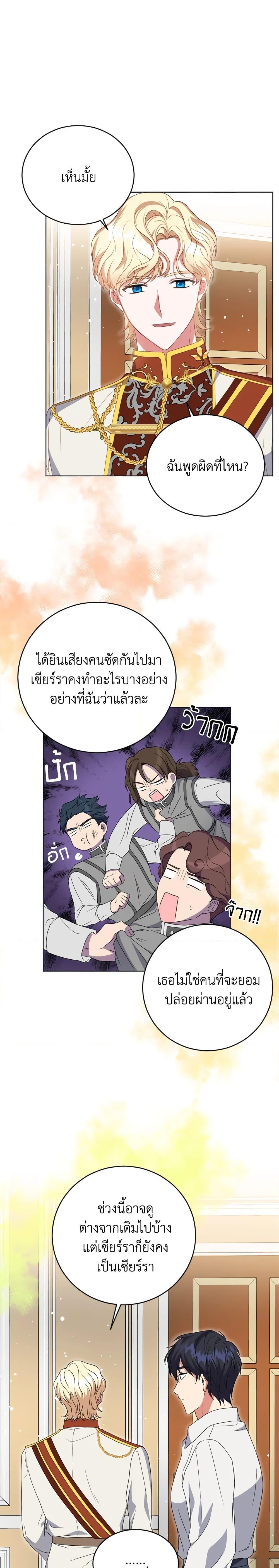 Manga-lc-com อ่านมังงะ อ่านการ์ตูน ออนไลน์ ฟรี I Went On Strike Because It Was A Time Limit ตอนที่ 1 2 3 4 5 6 7 8 9 10 11 12 13 14 ฟรี ไม่มีโฆษณา Manga-lc - อ่าน มังงะ อ่าน การ์ตูน ออนไลน์ อ่านมังงะ ฟรี