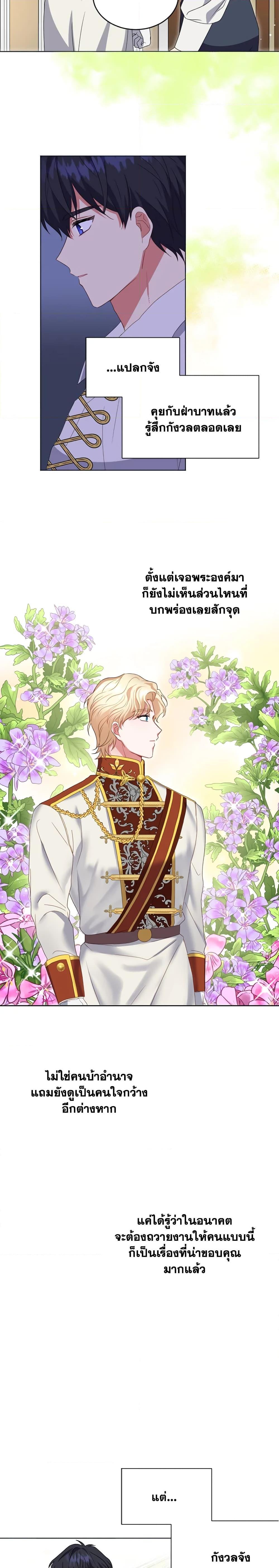 Manga-lc-com อ่านมังงะ อ่านการ์ตูน ออนไลน์ ฟรี I Went On Strike Because It Was A Time Limit ตอนที่ 1 2 3 4 5 6 7 8 9 10 11 12 13 14 ฟรี ไม่มีโฆษณา Manga-lc - อ่าน มังงะ อ่าน การ์ตูน ออนไลน์ อ่านมังงะ ฟรี