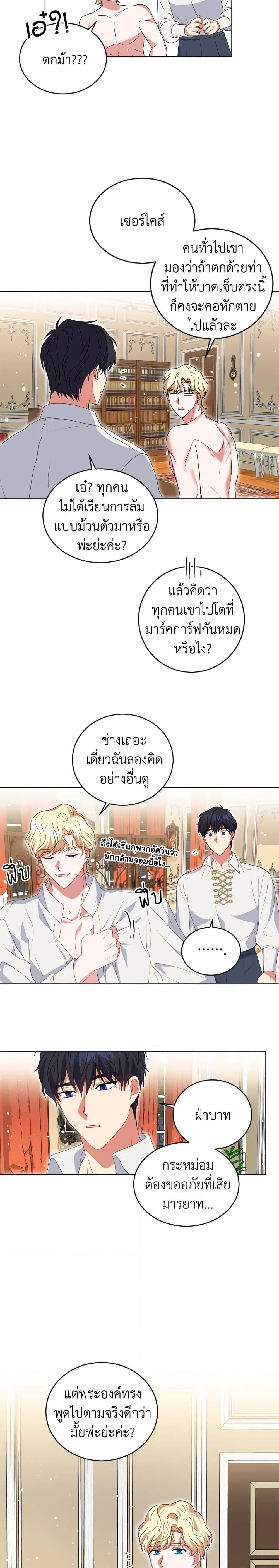Manga-lc-com อ่านมังงะ อ่านการ์ตูน ออนไลน์ ฟรี I Went On Strike Because It Was A Time Limit ตอนที่ 1 2 3 4 5 6 7 8 9 10 11 12 13 14 ฟรี ไม่มีโฆษณา Manga-lc - อ่าน มังงะ อ่าน การ์ตูน ออนไลน์ อ่านมังงะ ฟรี