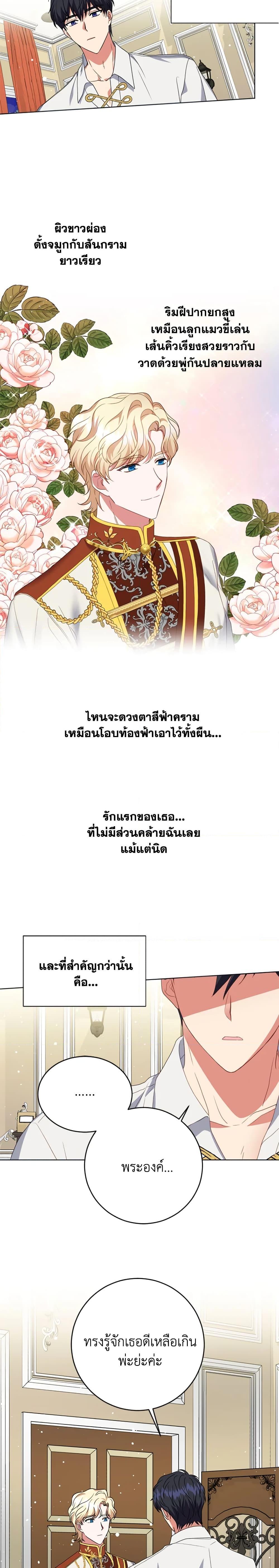 Manga-lc-com อ่านมังงะ อ่านการ์ตูน ออนไลน์ ฟรี I Went On Strike Because It Was A Time Limit ตอนที่ 1 2 3 4 5 6 7 8 9 10 11 12 13 14 ฟรี ไม่มีโฆษณา Manga-lc - อ่าน มังงะ อ่าน การ์ตูน ออนไลน์ อ่านมังงะ ฟรี