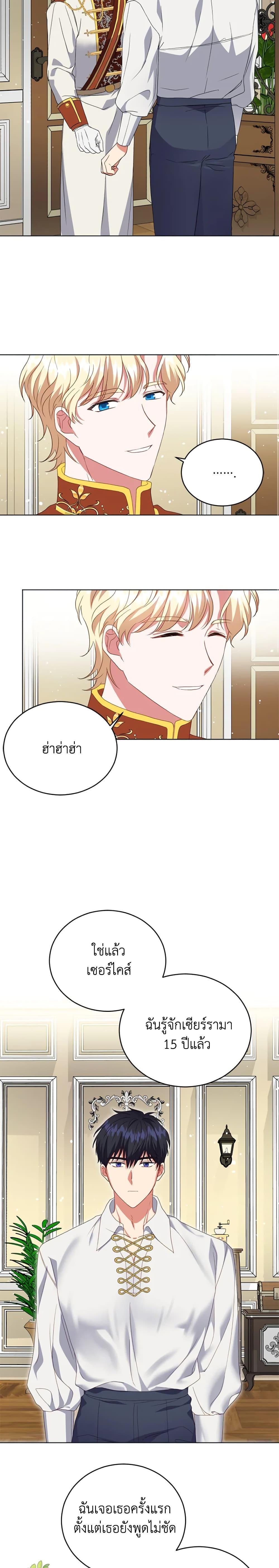 Manga-lc-com อ่านมังงะ อ่านการ์ตูน ออนไลน์ ฟรี I Went On Strike Because It Was A Time Limit ตอนที่ 1 2 3 4 5 6 7 8 9 10 11 12 13 14 ฟรี ไม่มีโฆษณา Manga-lc - อ่าน มังงะ อ่าน การ์ตูน ออนไลน์ อ่านมังงะ ฟรี