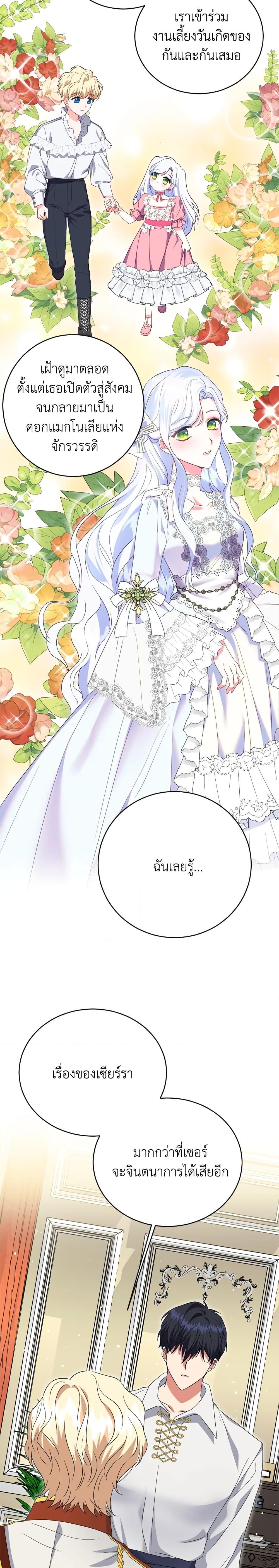 Manga-lc-com อ่านมังงะ อ่านการ์ตูน ออนไลน์ ฟรี I Went On Strike Because It Was A Time Limit ตอนที่ 1 2 3 4 5 6 7 8 9 10 11 12 13 14 ฟรี ไม่มีโฆษณา Manga-lc - อ่าน มังงะ อ่าน การ์ตูน ออนไลน์ อ่านมังงะ ฟรี