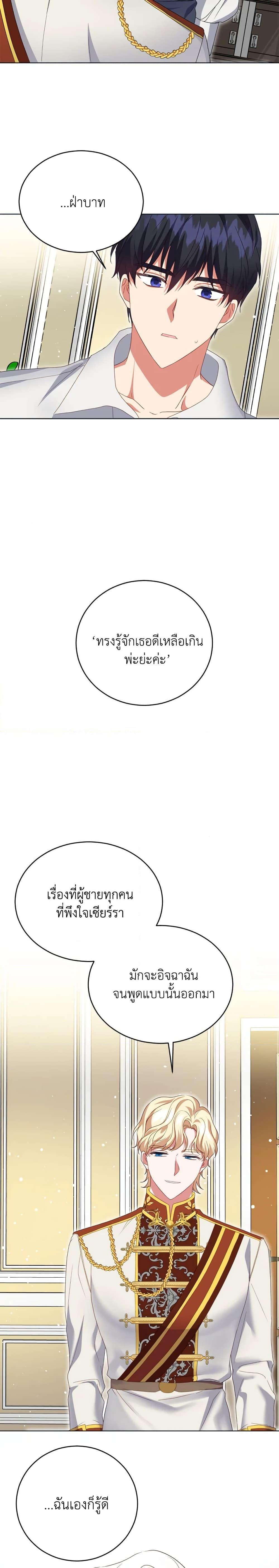 Manga-lc-com อ่านมังงะ อ่านการ์ตูน ออนไลน์ ฟรี I Went On Strike Because It Was A Time Limit ตอนที่ 1 2 3 4 5 6 7 8 9 10 11 12 13 14 ฟรี ไม่มีโฆษณา Manga-lc - อ่าน มังงะ อ่าน การ์ตูน ออนไลน์ อ่านมังงะ ฟรี